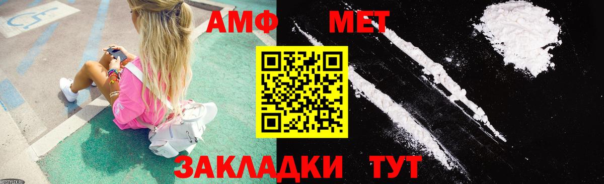 АМФ Premium Топки