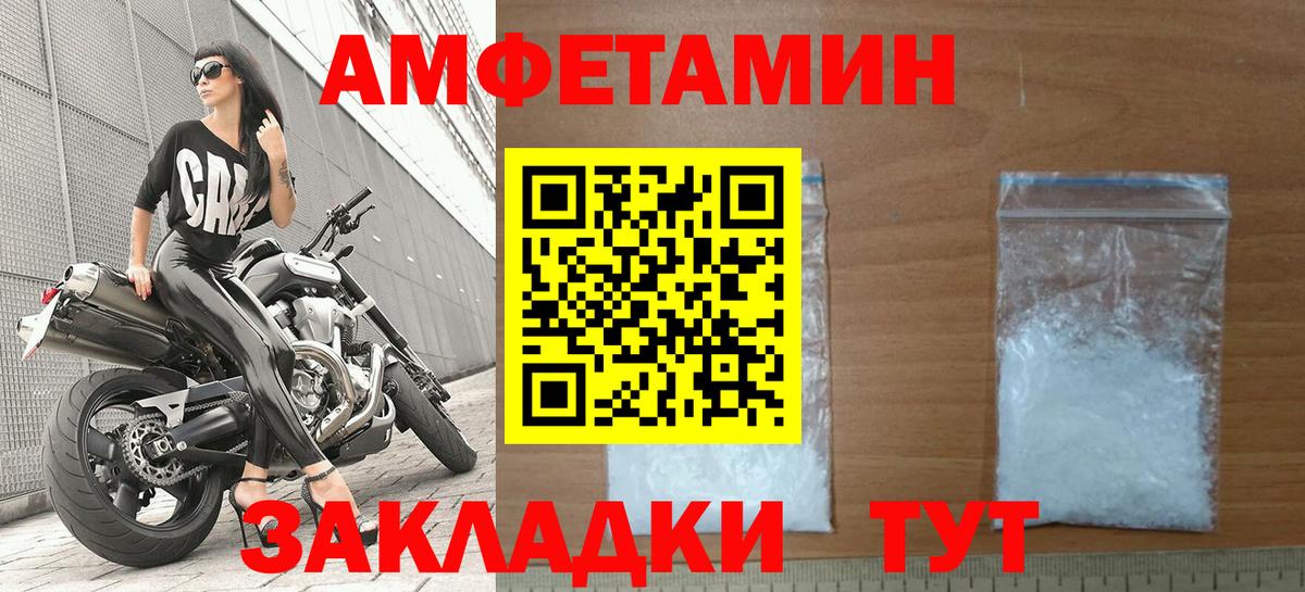 АМФ 98%  кракен ONION  АМФ  Топки  Вход с VPN 