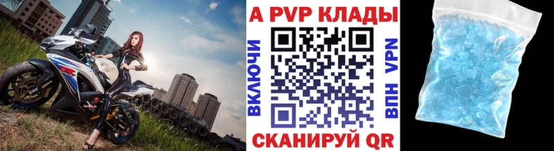 сколько стоит  Топки  Alpha PVP СК 