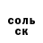 КЕТАМИН VHQ Big Mellow