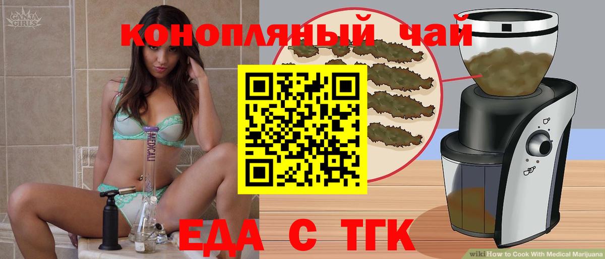 МЕФ  Гашиш  Лсд 25  Вход с VPN  Конопля  Cocaine  Меф МЯУ МЯУ   Топки  MDMA  Марихуана 