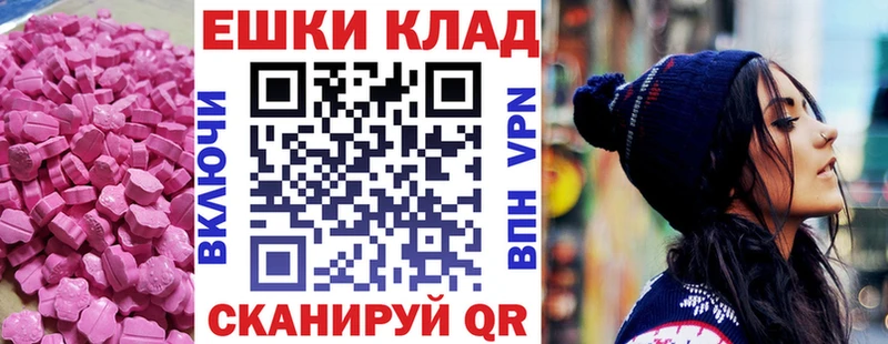 купить   Топки  Ecstasy TESLA 