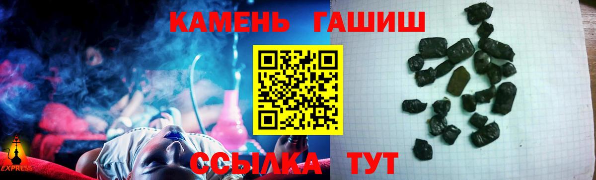 ГАШИШ гарик Топки