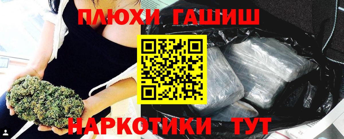 ГАШ ice o lator  ГАШИШ хэш  Топки  Вход с VPN 