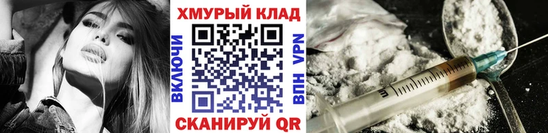 Героин Heroin где купить наркоту Топки