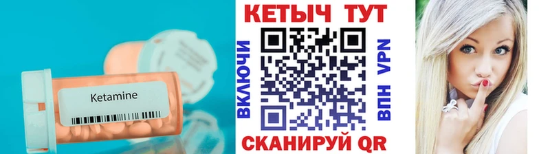 где продают   Топки  КЕТАМИН ketamine 