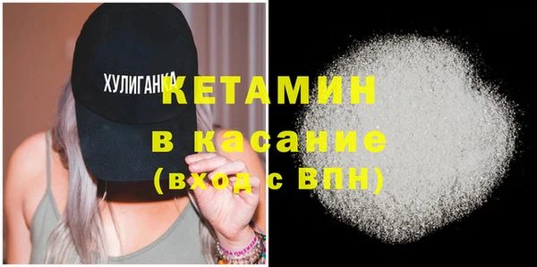 альфа пвп VHQ Лагань