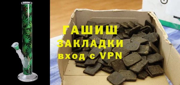 альфа пвп VHQ Лагань