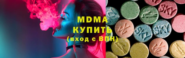 MESCALINE Лабытнанги