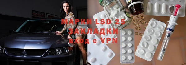 альфа пвп VHQ Лагань