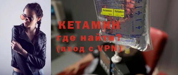MESCALINE Лабытнанги