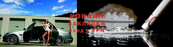 кокс Ладушкин