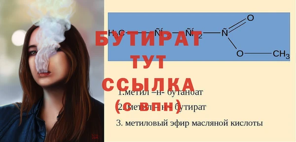 альфа пвп VHQ Лагань