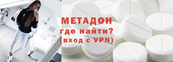 альфа пвп Лихославль