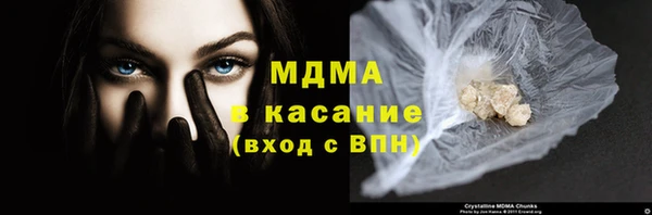 альфа пвп VHQ Лагань
