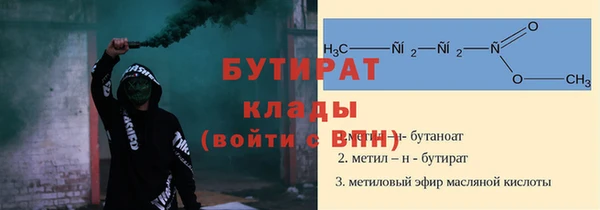 альфа пвп VHQ Лагань