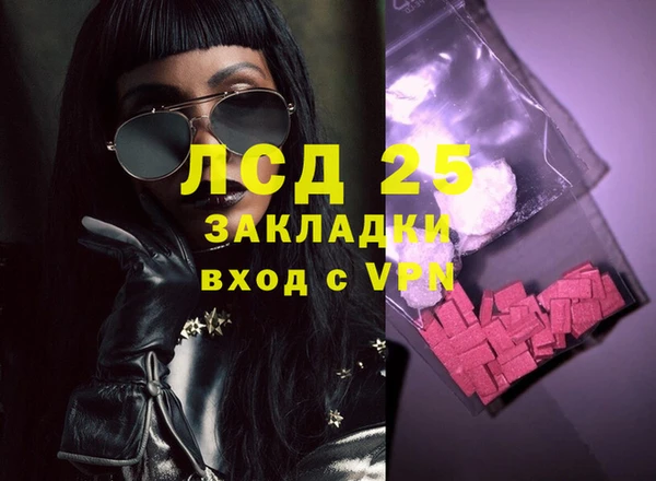MESCALINE Лабытнанги