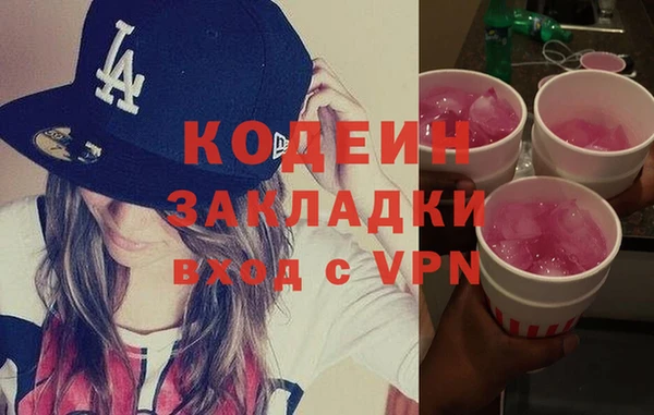 соль ск Валуйки