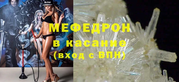 альфа пвп VHQ Лагань