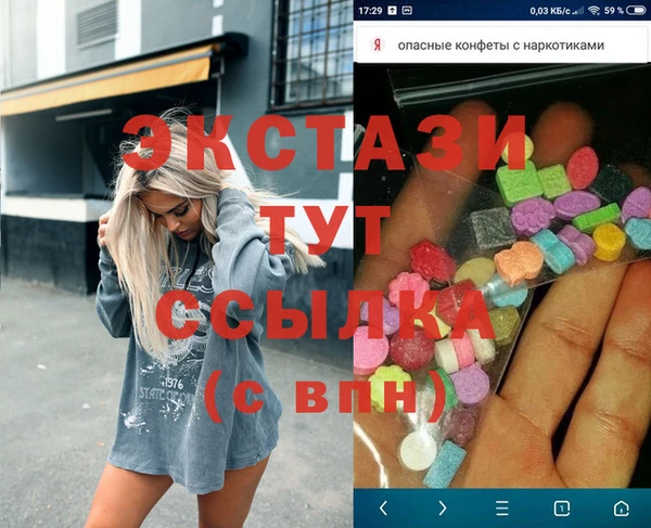 альфа пвп VHQ Лагань
