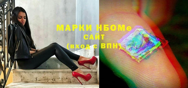 альфа пвп VHQ Лагань
