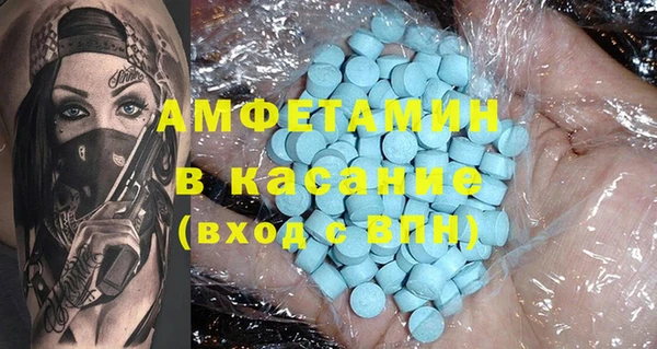 MESCALINE Лабытнанги