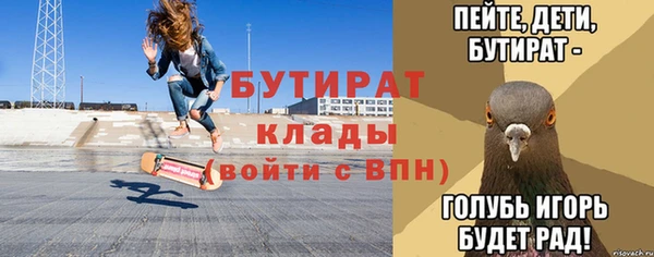 MESCALINE Лабытнанги
