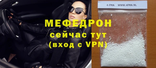 альфа пвп VHQ Лагань