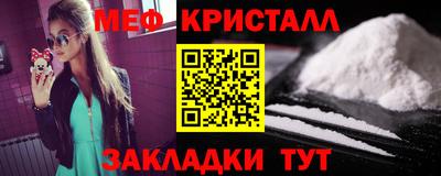 мет Коммунар