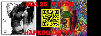 гидропоника Конаково