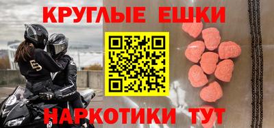 мет Коммунар