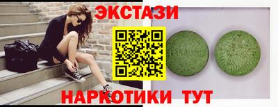 мет Коммунар