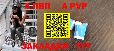 крисы Старая Купавна