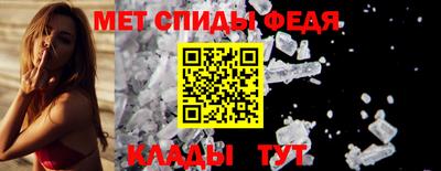 мет Коммунар