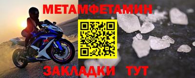 СК Комсомольск-на-Амуре