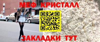 мет Коммунар