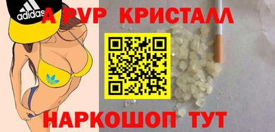 СК Комсомольск-на-Амуре