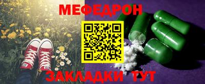 СК Комсомольск-на-Амуре