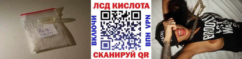 ЛСД экстази кислота Топки