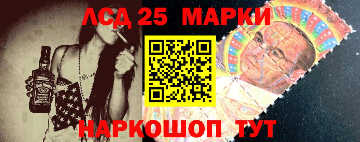 ЛСД экстази кислота Топки
