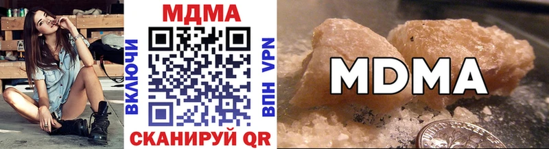 MDMA VHQ  наркотики  Топки 
