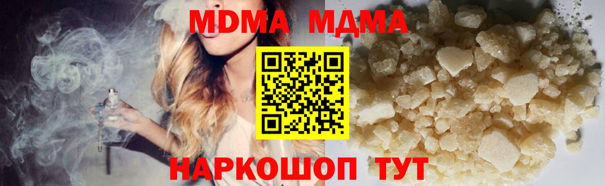 МДМА VHQ Топки