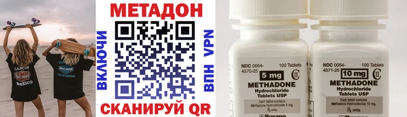МЕТАДОН мёд kraken онион Топки