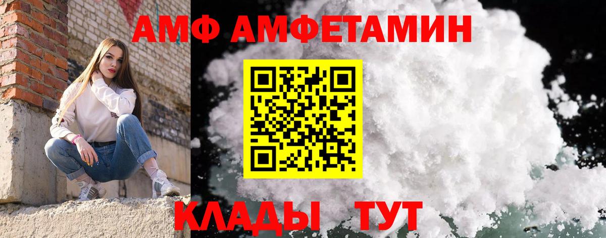 МЕТАМФЕТАМИН Декстрометамфетамин 99.9% Топки