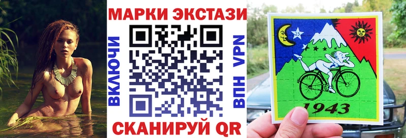Марки 25I-NBOMe 1,5мг  Топки 
