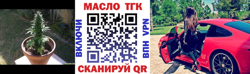 ТГК вейп с тгк  как найти   Топки 