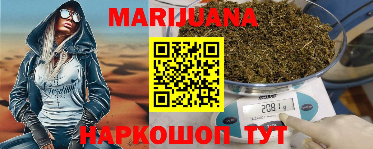 Марихуана тримм Топки